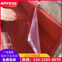 Stainless steel large red Chinese red mirror panel wire drawing surface mirror customized press bending laser cut hem decorative plate