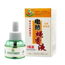 Mosquitoes and flies electric fly incense liquid pregnant women and children odorless household fly electric fly incense device plug-in fly killing artifact