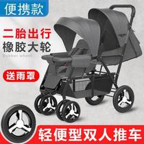 Twin baby strollers one baby two children one small summer light and ultra-light