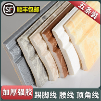 3D stereo self-adhesive waist line wall sticker TV background frame skirting decorative sticker waterproof top corner line anti-collision strip