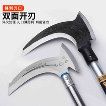 Double chopping sickle head agricultural chopping wood cutting branches axe cutting sharp and durable non-grinding cutlery cutting