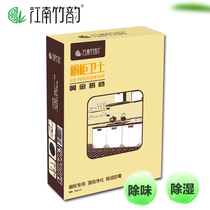 Cabinet deodorant to taint Smell Food Cabinet Dehumidify Dehumidified desiccant Moisture Resistant Kitchen activated charcoal packets 