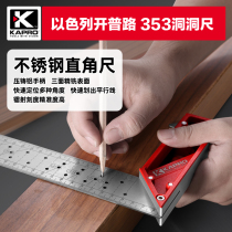 kapro kapro new 353 stainless steel angle ruler right angle hole ruler multi angle woodworking label wide seat
