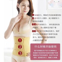 Pure cotton postpartum abdominal band for pregnant women in summer caesarean section dual-purpose female pelvic girdle