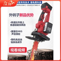 Dongcheng Lithium wants rechargeable electric saw Lithium electric power household chain saw electric saw outdoor wireless handheld cutting