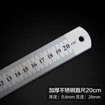 cm cm steel ruler Steel ruler 20 meters 60cmcm length 1 thickened stainless steel rice iron ruler ruler 1 55030