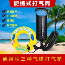 Universal swimming pool pump inflatable bulb inflatable bulb household portable mattress rubber boat inflatable pump