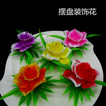 Dining decoration dishes creative small ornaments cold dishes sassy platter hotel hot pot plate plate flower and grass plate embellishment