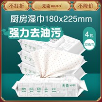 (No dyeing) 4 packs * 32 pumping 3D plastic point kitchen wipes strong degreasing artifact special cleaning home wipe