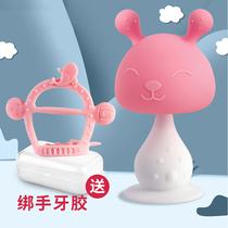 Baby small mushroom head tooth rubber grinding tooth stick anti-eat hand Divine Instrumental baby bracelet 6 months bite Toys can be boiled