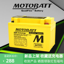 MOTOBATT motorcycle battery 12v pedal 125 battery Haojue Suzuki lithium 7a special maintenance-free universal