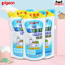 (Three bottle brushes) Pigeon baby bottle cleaning agent cleaning fluid MA28 * 3 total 1800ML