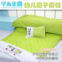Mid-afternoon nap by Ji Young Cotton Son Garden Three sets of children Pure Bedding All quilted with cotton kit Six baby boy with quilt core