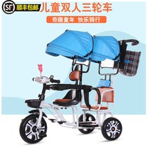 Childrens tricycle double push three-wheeled twin baby stroller 16-year-old with canopy-free inflatable cart