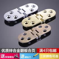 Flap hinge countertop hinge folding concealed hinge folding table accessories roundtable replica hinge zinc alloy
