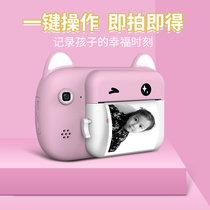 Polaroid camera Student cheap small students can take photos with them Affordable net red small photo printing