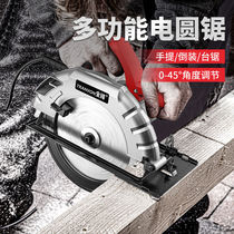Electric circular saw 7-inch 9-inch 10-inch household wood cutting machine sawing machine portable chainsaw table saw flip-chip disc saw