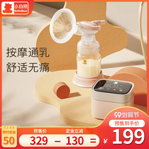 Small white bear electric unilateral breast pump rechargeable portable painless automatic maternal milk puller large suction mute