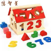 Wooden preschool education puzzle ten or three-hole assembly building block intelligence box 1-year-old children Montesvia early education shape matching toy