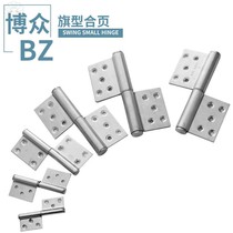 Stainless steel thickened flag hinge aluminum alloy toilet toilet security door can be removed and unloaded hinge chain hinge welding