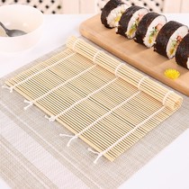 Sushi curtain Sushi tool set Full set of nori rice bamboo curtain Sushi roll curtain Sushi mat Sushi curtain