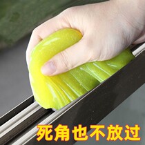 Window door and window gap cleaning artifact groove cleaning brush window groove cleaning blind corner brush artifact
