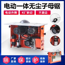 Dust-free small table saw defining a sawing machine clean lifting double blade woodworking machinery table saw precision flip