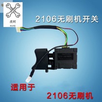 General Great Art 2106169 Impact Wrench Brushless Lithium electric switch wrench New accessories rechargeable electric