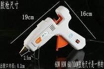 Hot melt glue gun-60 100 Adjustable gear dual power glue gun 11 big glue stick