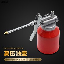 Oil shooting gun hard Tube Manual oil looting Oiler small industrial nozzle bottle filling metal watering can High pressure