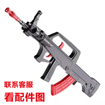  Soft bullet toy boy June 1 Childrens Day Birthday gift QBZ eat chicken 95-style organ Sterling assault step