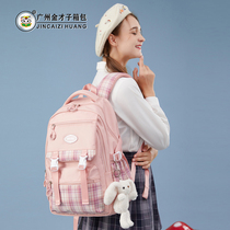 Gold Talents Bag Girls Junior High School Students Large Capacity Super Light Jk Backpack Three To Six Grade Elementary School Students Double Shoulder Bag