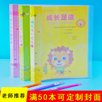 Kindergarten growth File commemorative book insert type A4 loose-leaf growth footprint small class middle class large class record Manual