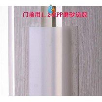 Door seam shade bar kindergarten door anti-pinch hand bar bar baby child door clip protection door guard guard bar safety door card