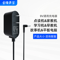 SNBMW applies to step-step high t2t900t800 universal point read machine elbow charger learning machine power supply