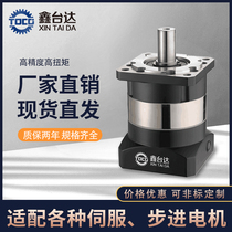 High precision planet reducer PF060 with 57 stepping gear box 200W 400W servo motor reducer