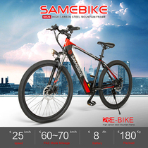 Samebike Ebike Electric Bike 26 Inch Power Assist Electric B
