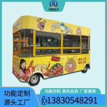 多功能餐车小吃车电动四轮流动摆摊早餐快餐房车移动美食炸串商用