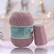 Cashmere Long Plush Mink Soft Mink Wool Yarn Hand-knitted Lu