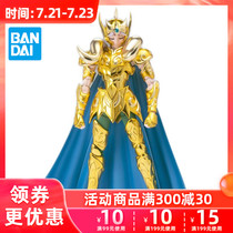 Bandai Holy Clothing Myth EX Gold Saint Fighter Aries Mr Mu Ghost Athenas Sigh