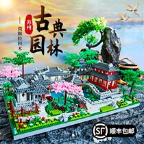 Lego Suzhou Garden China Wind Building Building Blocks Adult High Difficulty Huge Castle Assembly Puzzle model