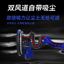 Yangjia will hand-held wall grinding machine Putty electric sandpaper machine Sand belt grinding wall polishing wall dust-free machine