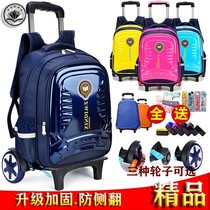 Primary school students childrens trolley schoolbag 1-3-5 grades boys and girls style three wheels six wheels 6-12 years old