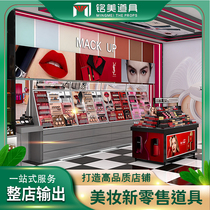 Cosmetic Products Display Cabinet Cosmetic Skin Care Nail Showcase Showcase Acrylic Showcase Showcase