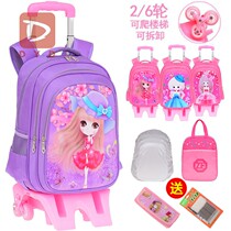 Primary school tie rod bag girl six-wheel detachable waterproof childrens tie rod schoolbag Korean Princess 2-6 grade