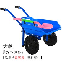 Boy large childrens toy thickened beach trolley wheelbarrow shovel set children double wheel push trolley