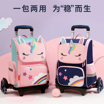 Childrens lever schoolbag Primary School students 1-3-6 grade girls pull rod back dual-purpose Lightweight shoulder backpack