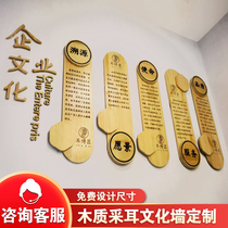 Wooden ear shop cultural wall Chinese medicine museum wall wall decoration enterprise cultural wall listing wooden brand customization