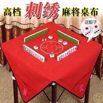 Chess-card room mahjong cloth table cloth with pocket for home silenced cushion bench cushion anechoic square table Bright square table 1 1 metre good