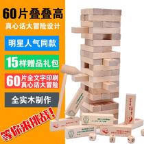Pushing the building block tower lovers stacked wood block disassembly hammer tapping educational childrens toys parent-child game
